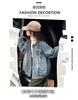 Girls' Super Beautiful Spring and Autumn Hooded Cowboy Jacket 2026 New Style Girls' Fashion Jacket Spring and Western Top