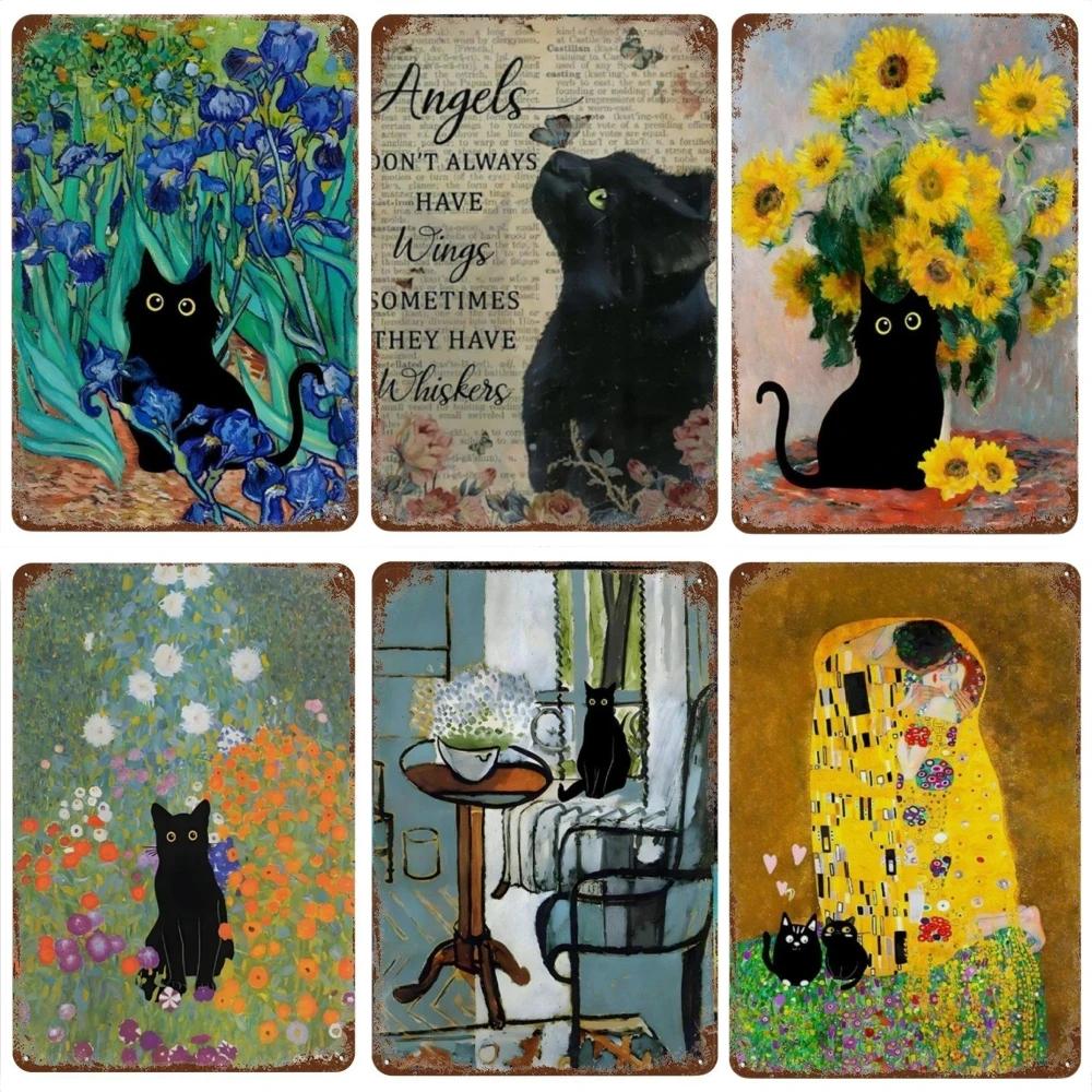 Знаменитая картина «Мона Лиза Звездная ночь» с забавным черным котом, постер, металлическая жестяная вывеска, табличка, настенное искусство, домашний декор для гостиной, спальни