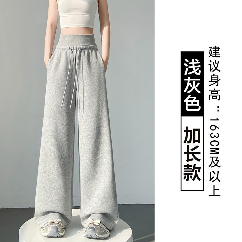 Gray Sweatpants Children's Spring and Autumn New High Waist Drape Wide Leg Pants Straight Loose Casual Floor Sweatpants