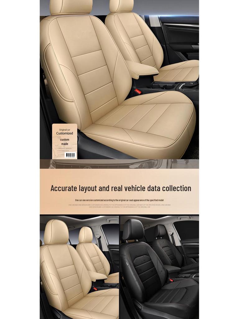 Всесезонный кожаный чехол на сиденье для Volkswagen Tango - Универсальная посадка, Оригинальная текстура автомобиля