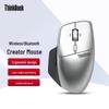 Lenovo Беспроводная мышь ThinkBook Creator с двумя режимами