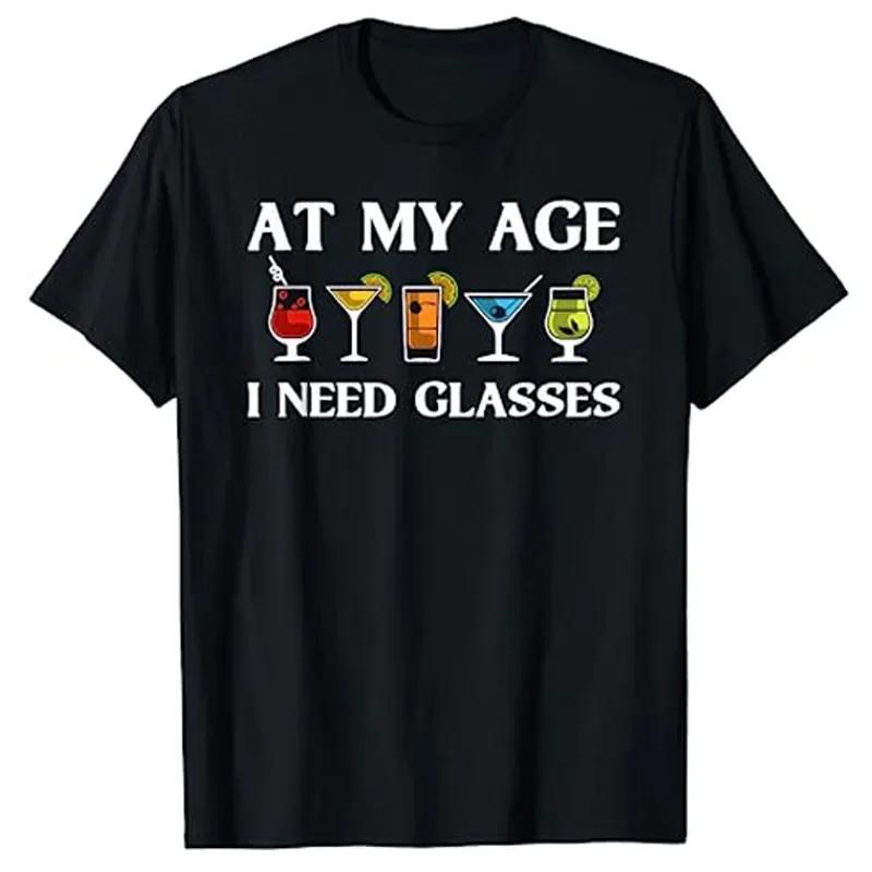 Humorous Drinking Lover Drinker Tee Life Style Graphic Tops Funny At My Age I Need Glasses Gift Cool Cocktail Glass Joke T-Shirt