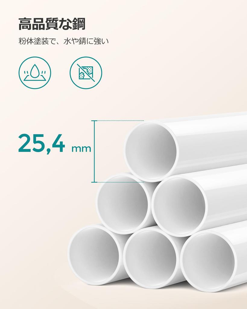 SONGMICS Шампунь Ванная Угол Натяжение Высота 4 Натяжение Высота BCB001A Стойка, Хранение, Стойка, Стойка, Регулируемая, Ванна, Ярус, Штанга, 85-305см, Белый,