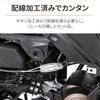 Набор для аварийной остановки Daytona для 250SX и Gixxer Номер детали 46234 (Светодиодная совместимость) V-Strom (23) 150/250 (20-22) -