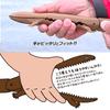 Daiichi Seiko Захват для гигантской саламандры 248 x 73 x 32 мм