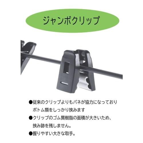 Sawafuji E-SENSE Expert 43 Jumbo Clothes Hanger, Black, 430mm Wide, Made in Japan, for Skirts, Pants, Jeans, Shape-Retaining, Non-Slip, Non-Marking, w