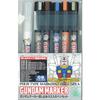 GSI Creos GSI Creos Gundam Marker Pour Stain Pen Set Painting Marker GMS122
