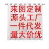 Curtains Autumn Story Plant Fallen Leaves Series Digital Printing High Density Blackout Curtains