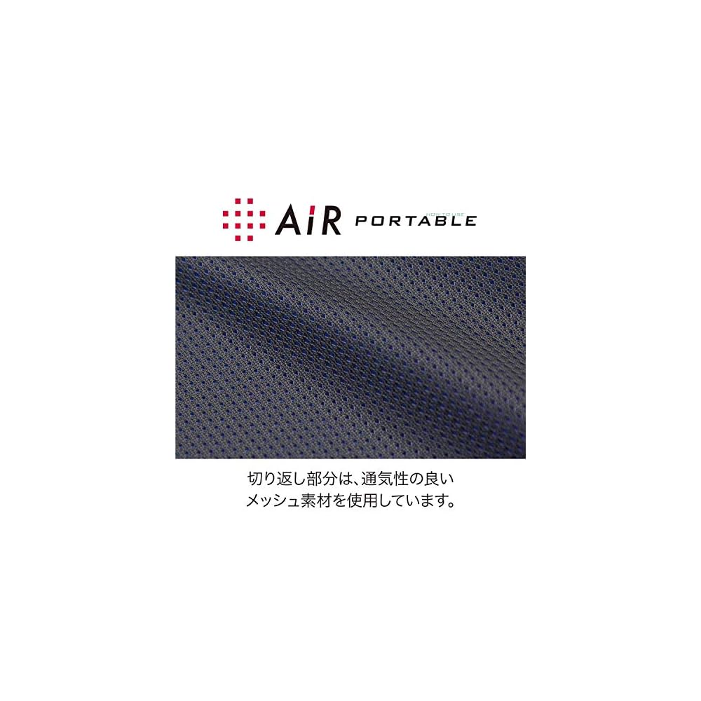 Nishikawa Air Portable Cushion 40x40cm Square Type, Textured Surface, Pressure Distribution,