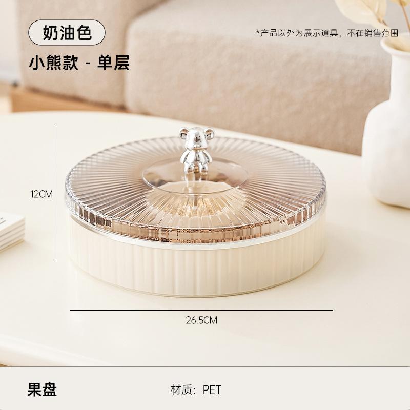 Light Luxury Multi-layer Fruit Plate Living Room Coffee Table Snacks Melon Seeds Dried Fruit Box Nuts Compartment Storage Box