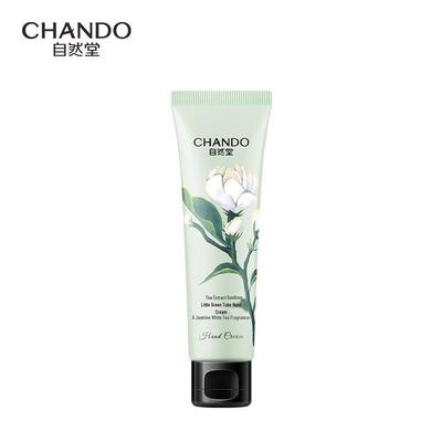 CHANDO Набор для рук и губ с экстрактом чая