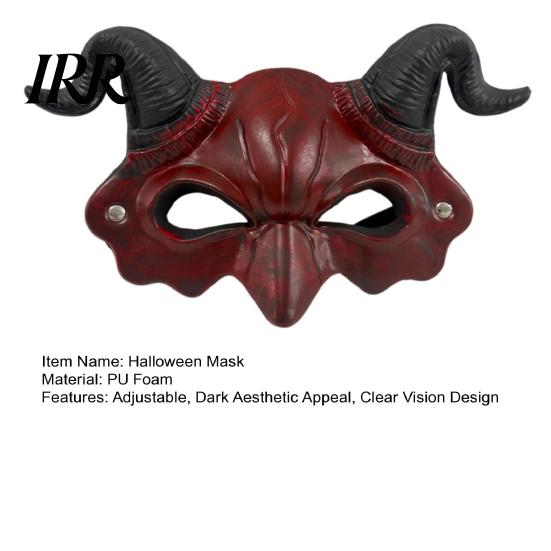 Soft Foam Demon Mask Horn Mask, Halloween Devil Head Cosplay Prop, Masquerade Half Face Party Horror Costume Accessory, Carnival Trick or Treat