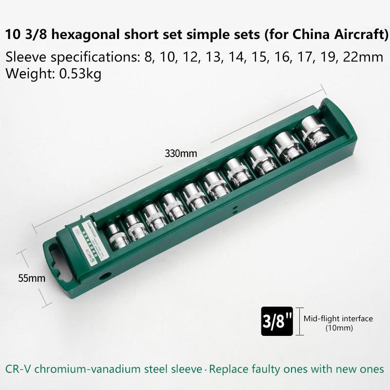 Набор Головок Шестигранных Для Трещотки 1/4 3/8 Короткие Длинные Глубокие Накидные Ключи Торцевые Ключи С Держателем