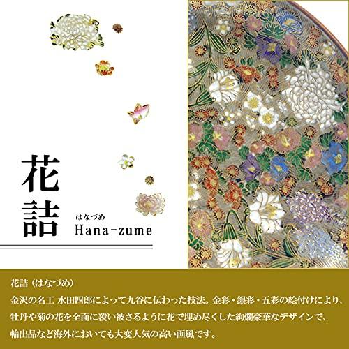 Waza No Kura: Stylish Kutani Ware Chopstick Rests, Set of 5, Flower Design, Ceramic, Premium Brand, Japanese Tableware, Cutlery Rest, Made In Japan