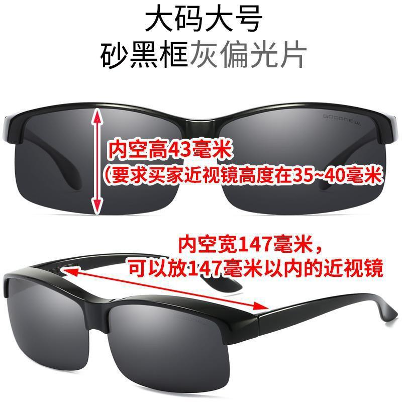 Специально для сверхлегких очков в полуоправе, поляризованных очков для коррекции близорукости, солнцезащитных очков для вождения, мужских солнцезащитных очков с изменением цвета 1218
