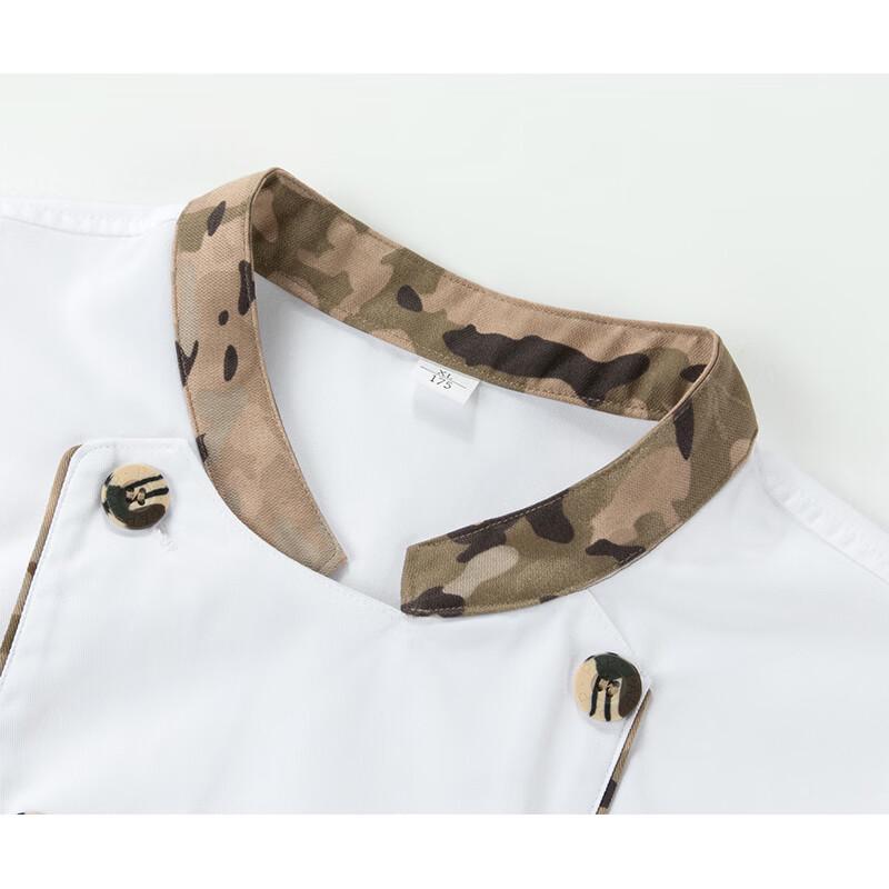 Yong Yang Camouflage Chef Uniform 4-Piece Set