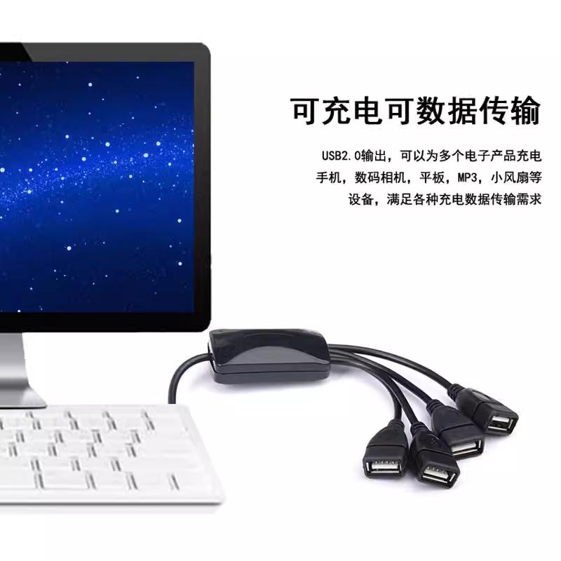 1 шт. Удлинительный кабель USB 2.0 для передачи данных 1 штекер на 4 гнезда USB-хаб Разветвитель Удлинительный кабель Розетка адаптера питания