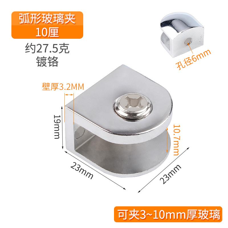 4 шт. Цинковый сплав Стеклянный зажим держатель деревянная полка кронштейн-клипса Мебельная фурнитура Аксессуары ручной инструмент