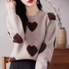 Knitted Sweater Autumn and Winter New Crew Neck Top Contrasting Color Jacquard Love Fashionable Purple Women's Sweater