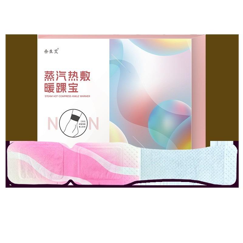 Паровой горячий компрессный пластырь для лодыжки, Паровой согревающий пластырь для ног, Пластырь для горячего компресса на лодыжку Сань-инь-цзяо, Греющий пластырь для подошвы стопы и запястья, Паровой пластырь