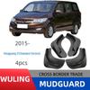 Wuling Hongguang S1 Стандартный Брызговик Колеса Автомобильная Заслонка
