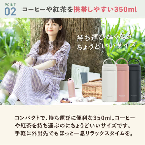 Peacock Thermos Screw-On Mug, White, 350ml, with Handle for Easy Carrying. Keeps drinks hot or cold with this lightweight thermos. Perfect for tumbler