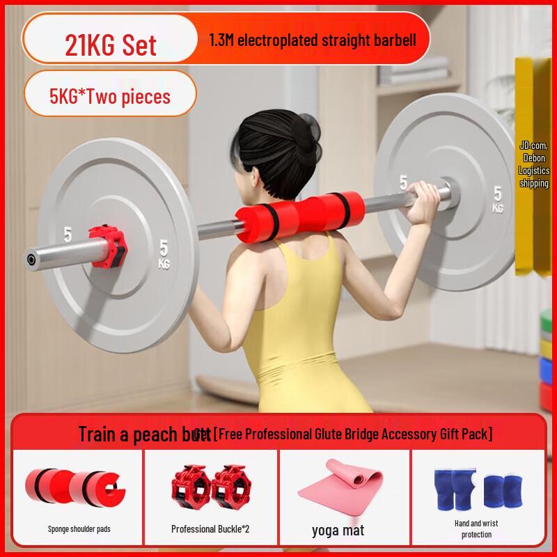 Aichen 2nd Gen TPU Barbell Squat Plates & Sets