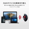 SANWA SUPPLY Трекбол Bluetooth Эргономика Наклонное колесо Черный Многофункциональное сопряжение MA-BTTB179BK