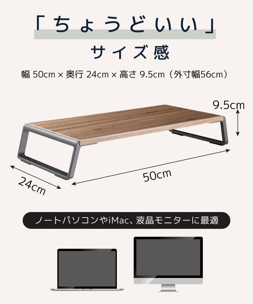 LOE LCD Monitor Wood Desk Stand for Laptops, iMacs, and Displays