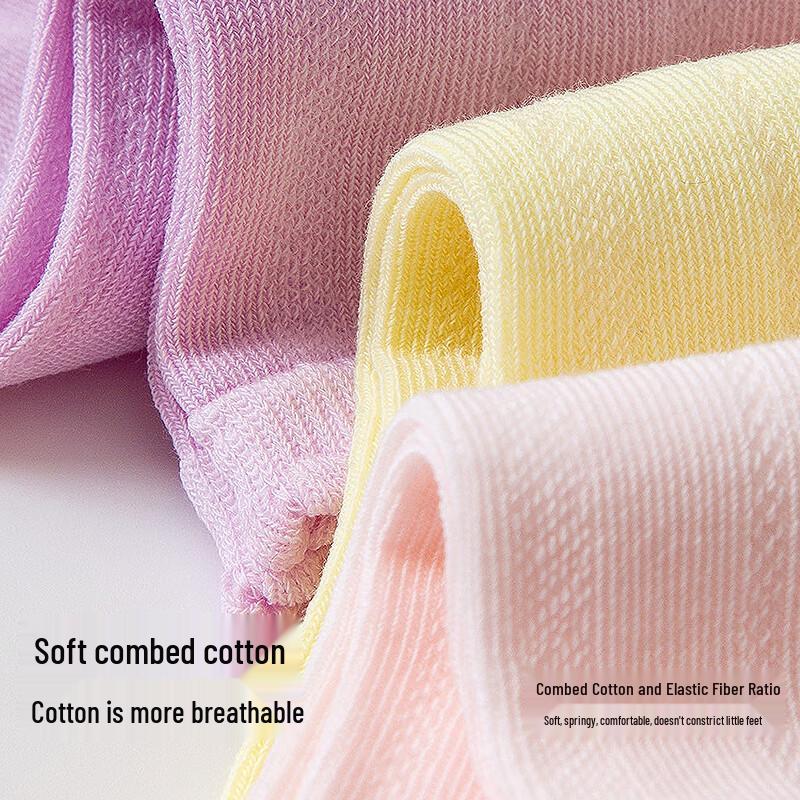 Kids' Soft Cotton Socks (5 Pairs)