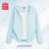MINISO Женская легкая худи с защитой от солнца UPF50+