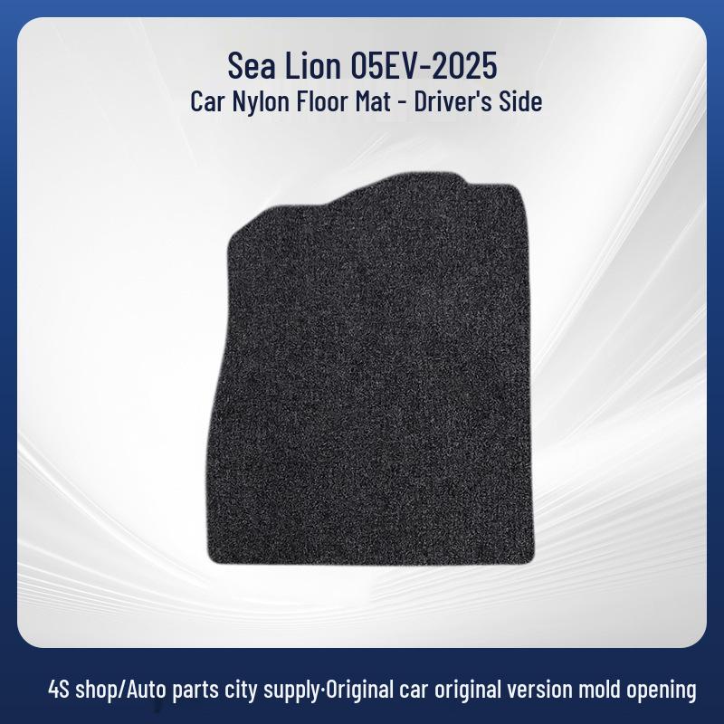 Полнопокрывные нейлоновые коврики для BYD Sea Lion 05 EV-25