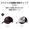 Daiwa Black Free Size Cap DC-1425