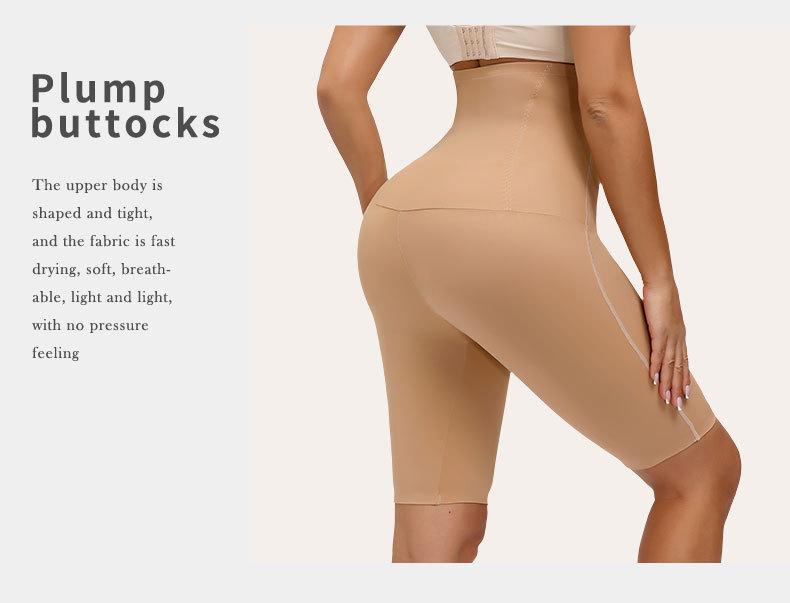 Базовые утягивающие шорты с высокой талией для контроля живота и подъема бедер большого размера