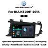 2Din Android 14 Автомагнитола Стерео для Kia K5 Optima 2011-2015 Carplay Авто Навигация Аудио GPS Головное Устройство Мультимедиа Видео Плеер