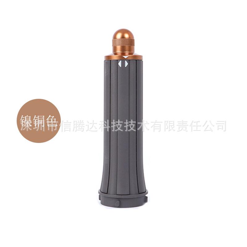 Совместимая насадка-цилиндр для щипцов для завивки Dyson Airwrap HS01/HS05