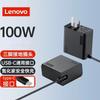 Lenovo Зарядное устройство для ноутбука ThinkPad 100 Вт GaN USB-C - Черный