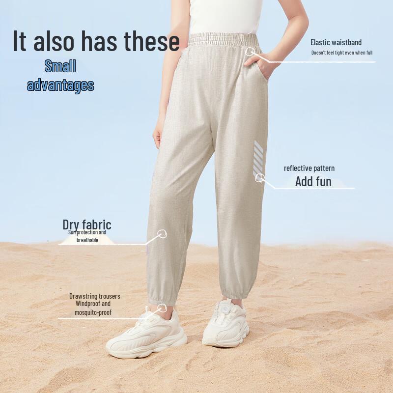 Kids' Quick-Dry Sport Pants