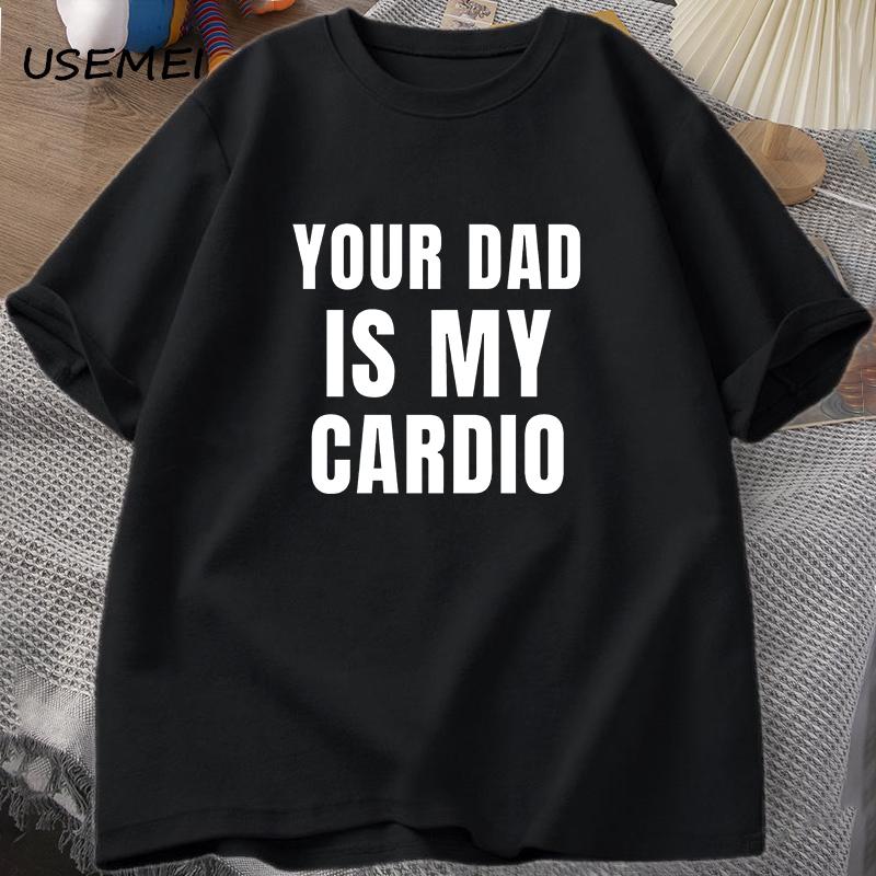 Футболка Your Dad Is My Cardio для мужчин и женщин, футболка для тренажерного зала, спортивный костюм, футболка для папы, забавная футболка для тяжелой атлетики на день отца