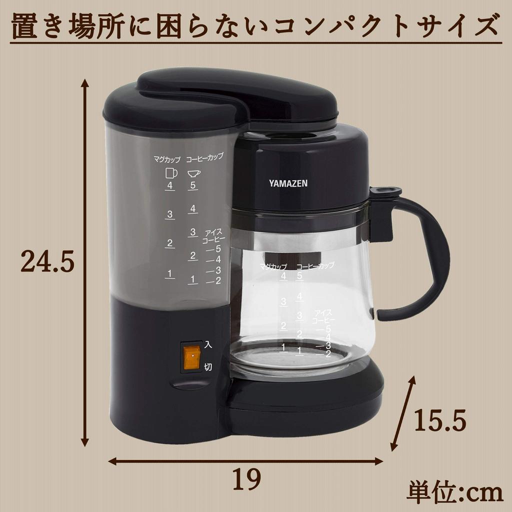 Кофемашина для приготовления кофе со льдом, 5 капель, легкое сохранение тепла, объем воды, черный [Yamazen], 650 мл, чашки, тип, кофе, эксплуатация, функция, весы, компактный, YCA-502(В)
