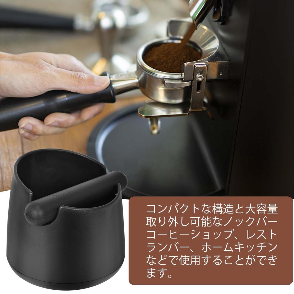 Кофейный ящик для нокдауна, эспрессо-бокс, черный ABS-контейнер для кофейной гущи, инструмент для повторного использования кофейной гущи, бытовые принадлежности для кофе, коммерческое использование