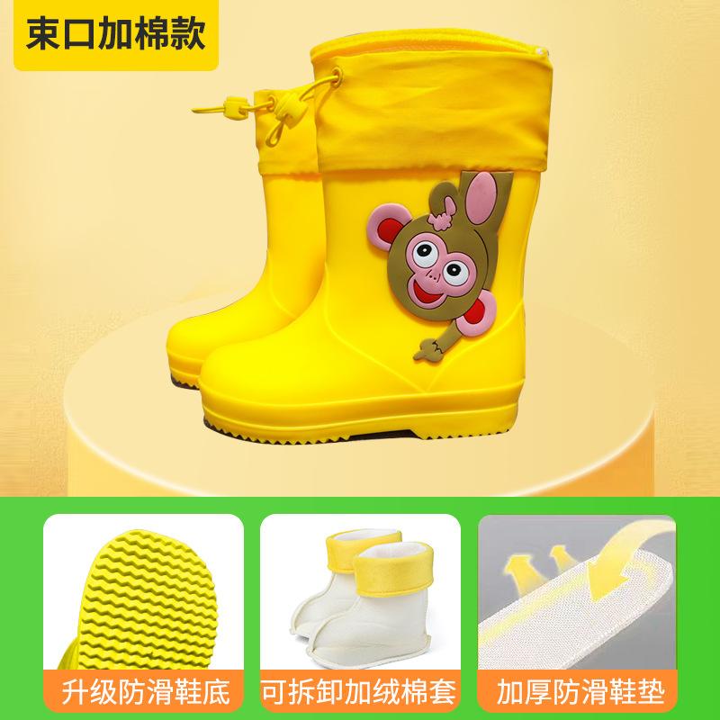 Children's rain boots cute cartoon boys and girls kindergarten waterproof baby rubber shoes non-slip rain shoes fleece warm water shoes