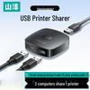 Аксессуары для компьютеров – Концентраторы USB