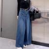 Spring Autumn Women's Clothing Simple Women's Retro Loose Super Wide-leg Jeans Rough Edge Culottes Drape Floor Pants