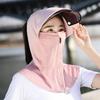 Sun visor, sunshade, sun cap, UV protection hat