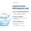 [BNBG] Skin Booster PDRN Hydrating Salmon Mask Pack 30ml, 10 Sheets