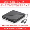 Внешний портативный DVDCD-привод с USB 3.0 хабом (4 порта) и кардридер (SDMicroSD). Оснащен подключением 2-в-1 Type-C/USB-A, тихой работой,