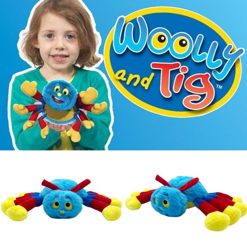 Вулли и Тиг