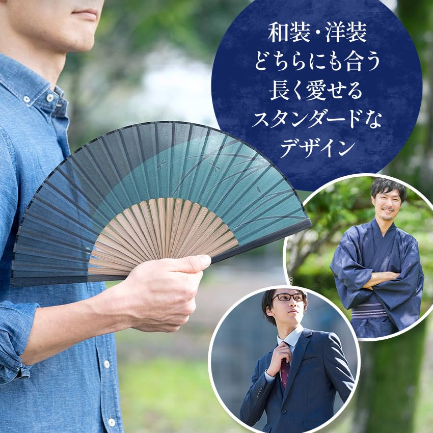 Стильный деловой набор с веером, футляром для веера и платком [Osaka Choseido] Мужской - Кагэро (Темно-зеленый)