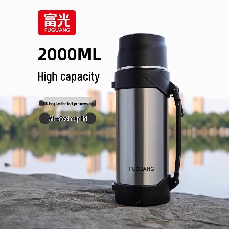 Термофляга Fuguang Pioneer 1200 мл
